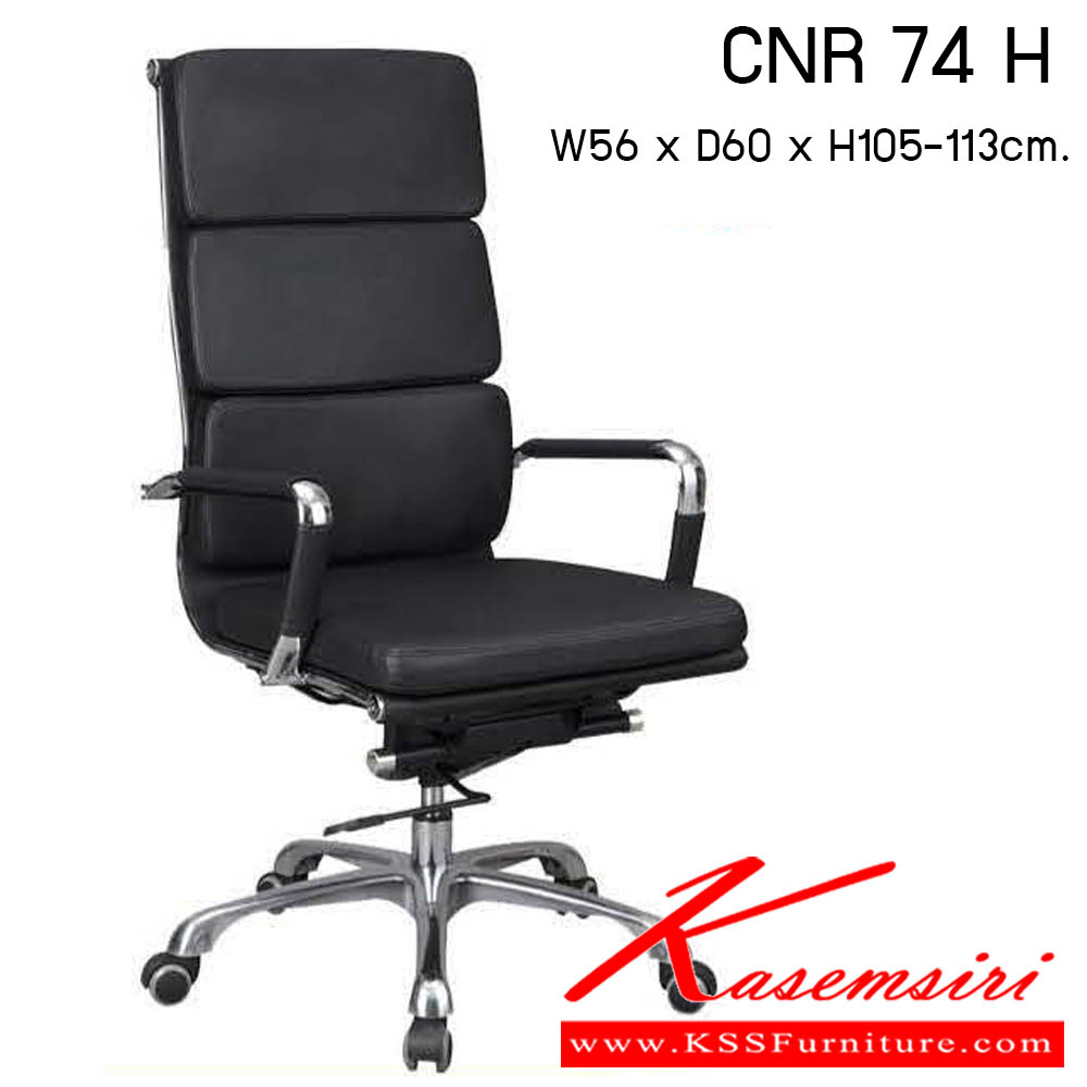 11600044::CNR-74-H::เก้าอี้สำนักงาน รุ่น CNR 74 H ขนาด : W56x D60 x H105-113 cm. . เก้าอี้สำนักงาน  ซีเอ็นอาร์ เก้าอี้สำนักงาน (พนักพิงสูง)